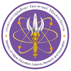 กระทรวงการอุดมศึกษา วิทยาศาสตร์ วิจัยและนวัตกรรม กระทรวงการอุดมศึกษา วิทยาศาสตร์ วิจัยและนวัตกรรม