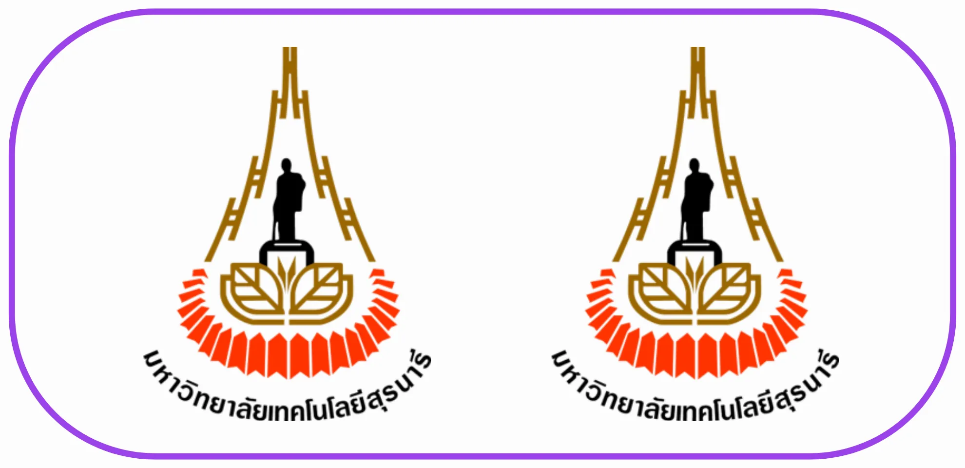 โรงเรียนสุรวิวัฒน์ - มหาวิทยาลัยเทคโนโลยีสุรนารี โรงเรียนสุรวิวัฒน์ - มหาวิทยาลัยเทคโนโลยีสุรนารี